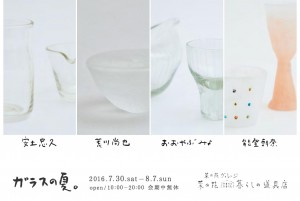 2016071402