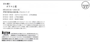 idm2s