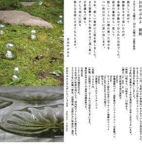 news140802